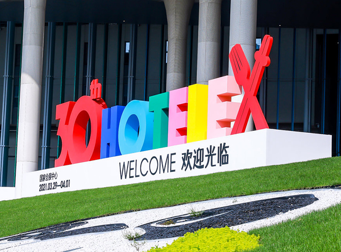 Warum HOTELEX Shanghai beitreten